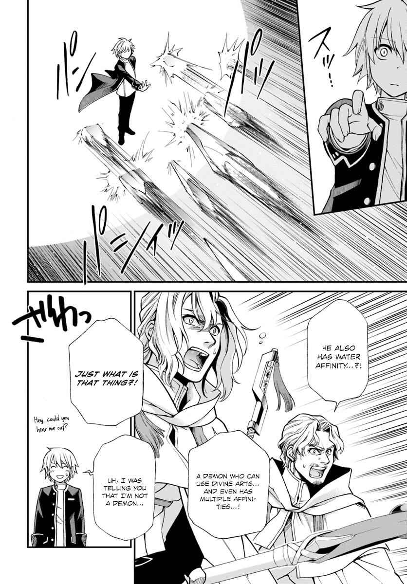 Isekai Yakkyoku Chap 13 - Next Chap 14