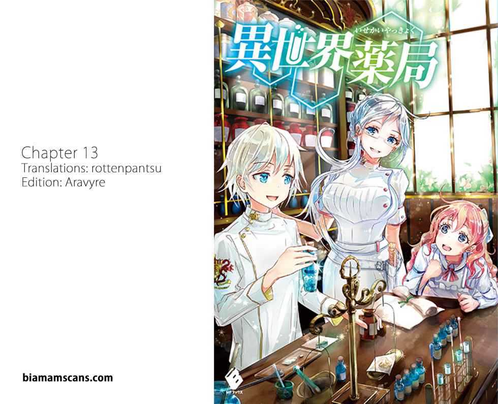 Isekai Yakkyoku Chap 13 - Next Chap 14