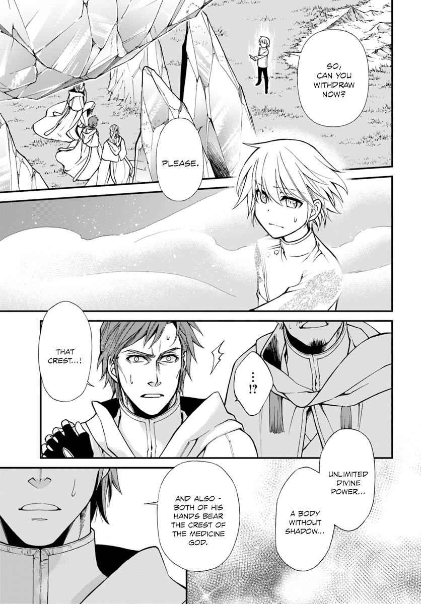 Isekai Yakkyoku Chap 13 - Next Chap 14