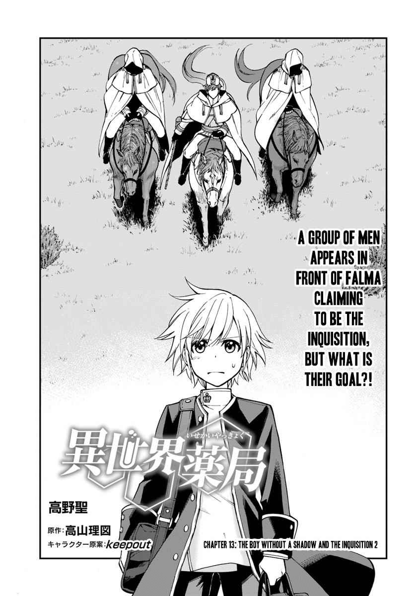 Isekai Yakkyoku Chap 13 - Next Chap 14