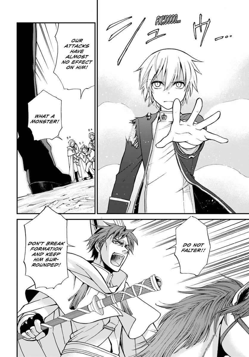 Isekai Yakkyoku Chap 13 - Next Chap 14