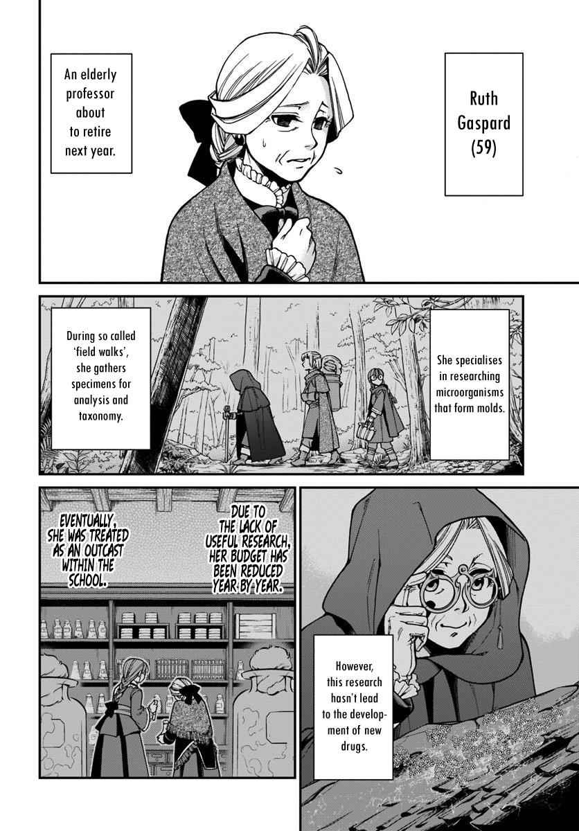 Isekai Yakkyoku Chap 27.1 - Next Chap 28.1