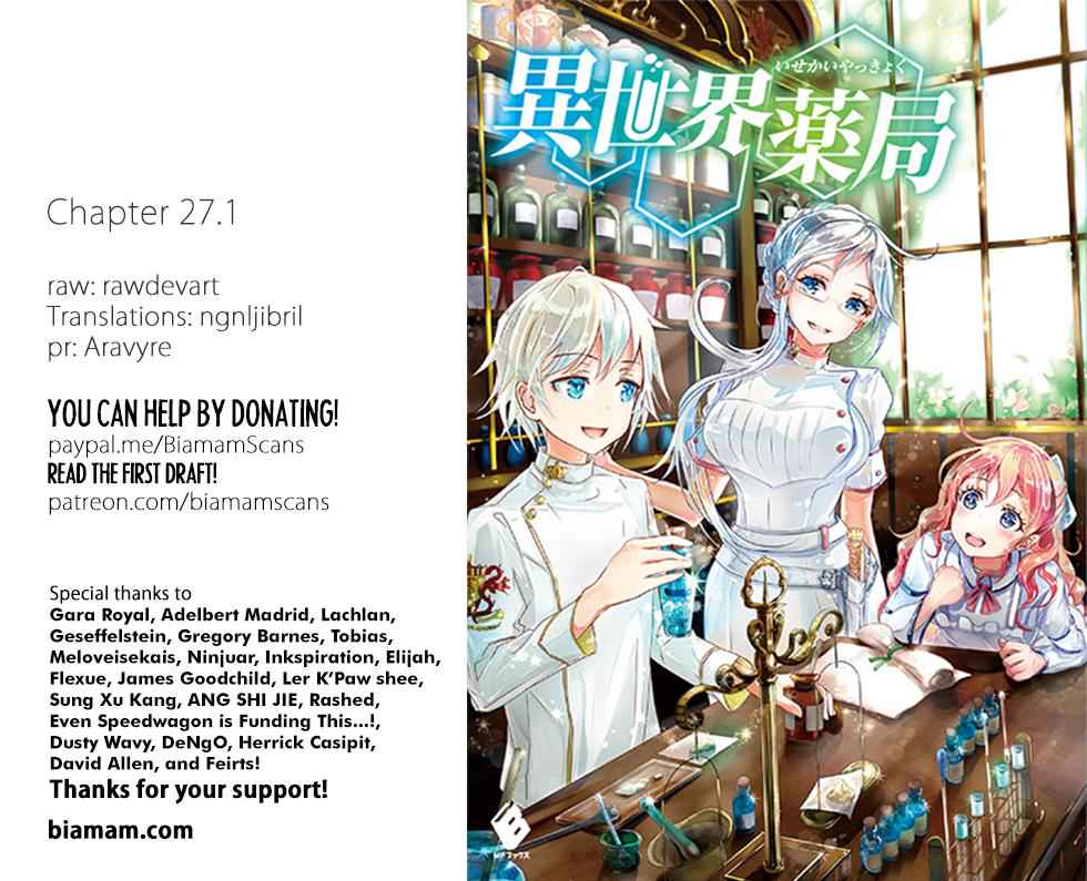 Isekai Yakkyoku Chap 27.1 - Next Chap 28.1