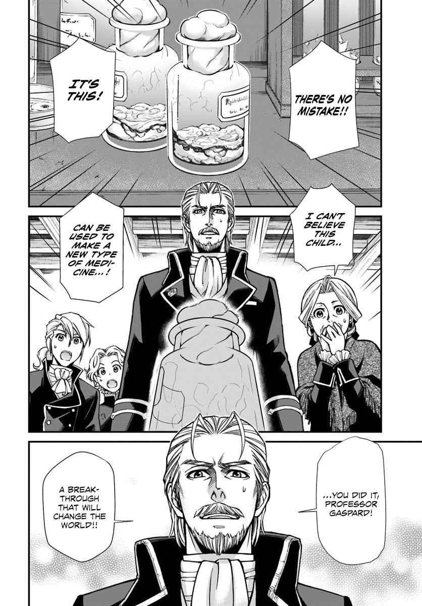 Isekai Yakkyoku Chap 27.1 - Next Chap 28.1