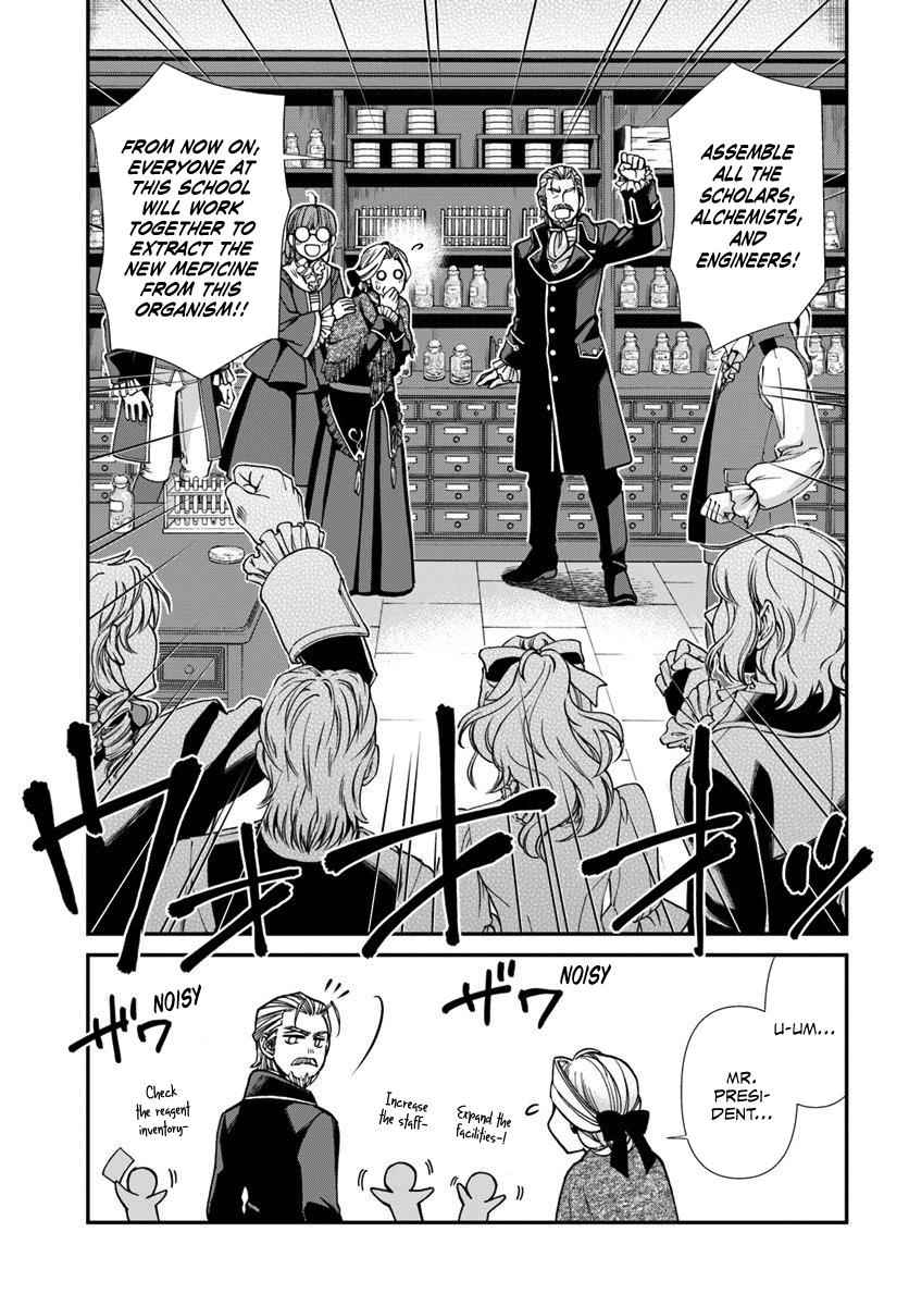 Isekai Yakkyoku Chap 27.1 - Next Chap 28.1