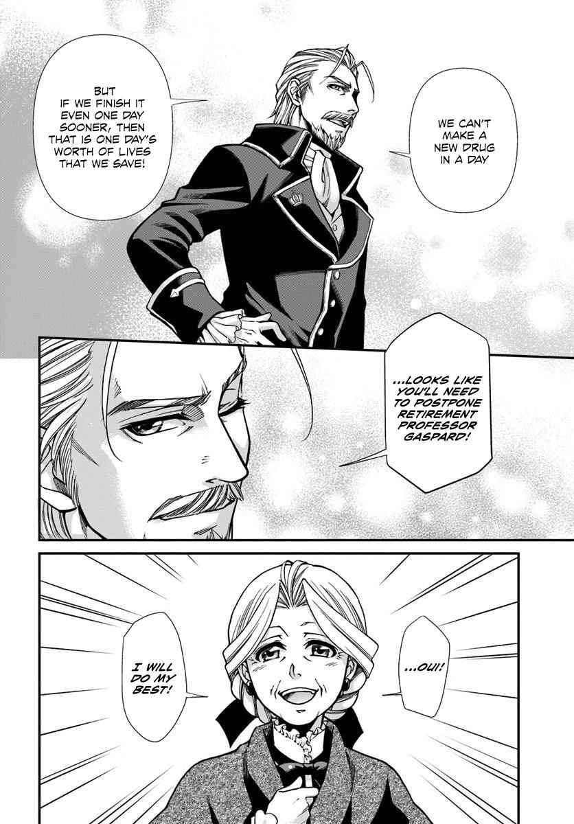 Isekai Yakkyoku Chap 27.1 - Next Chap 28.1