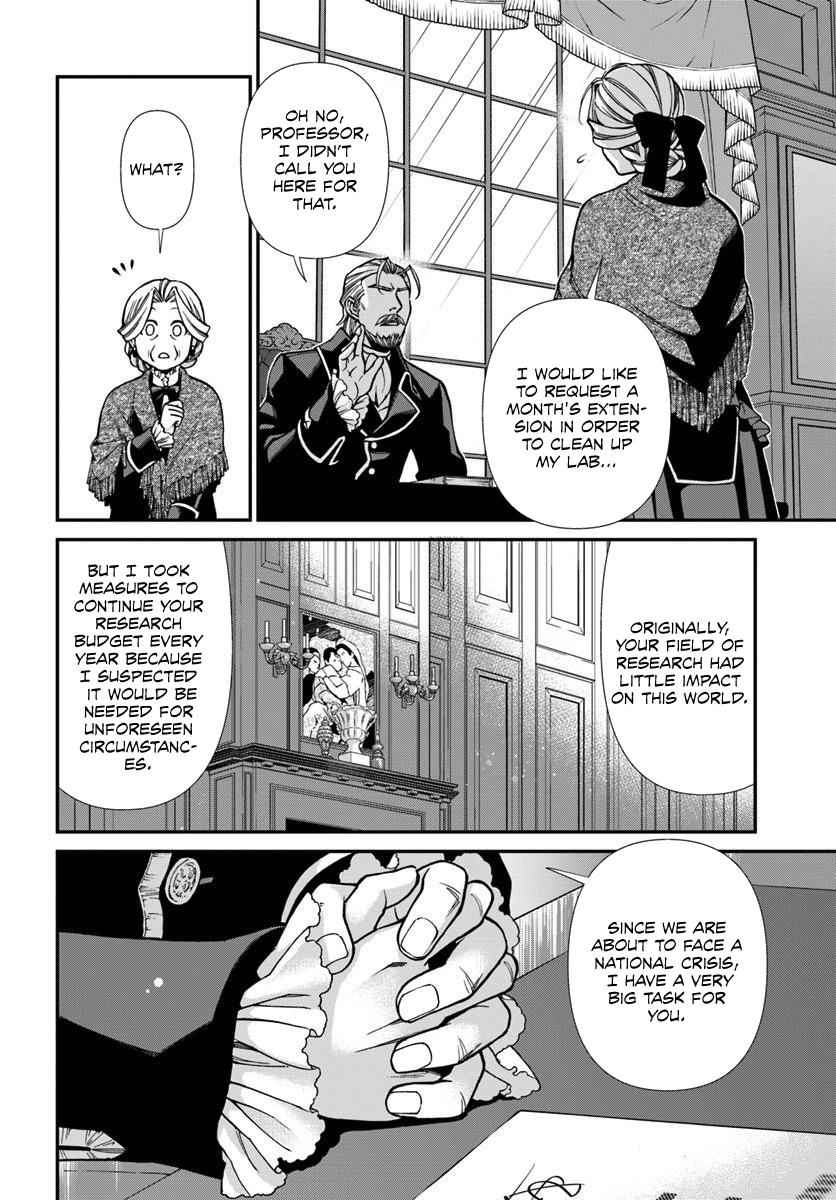 Isekai Yakkyoku Chap 27.1 - Next Chap 28.1