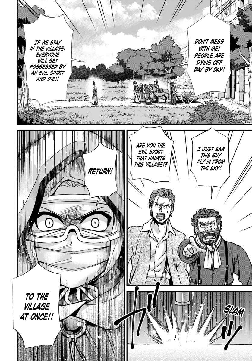 Isekai Yakkyoku Chap 27.2 - Next Chap 28.2