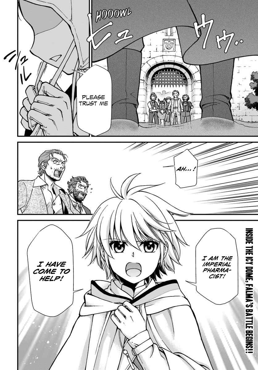 Isekai Yakkyoku Chap 27.2 - Next Chap 28.2