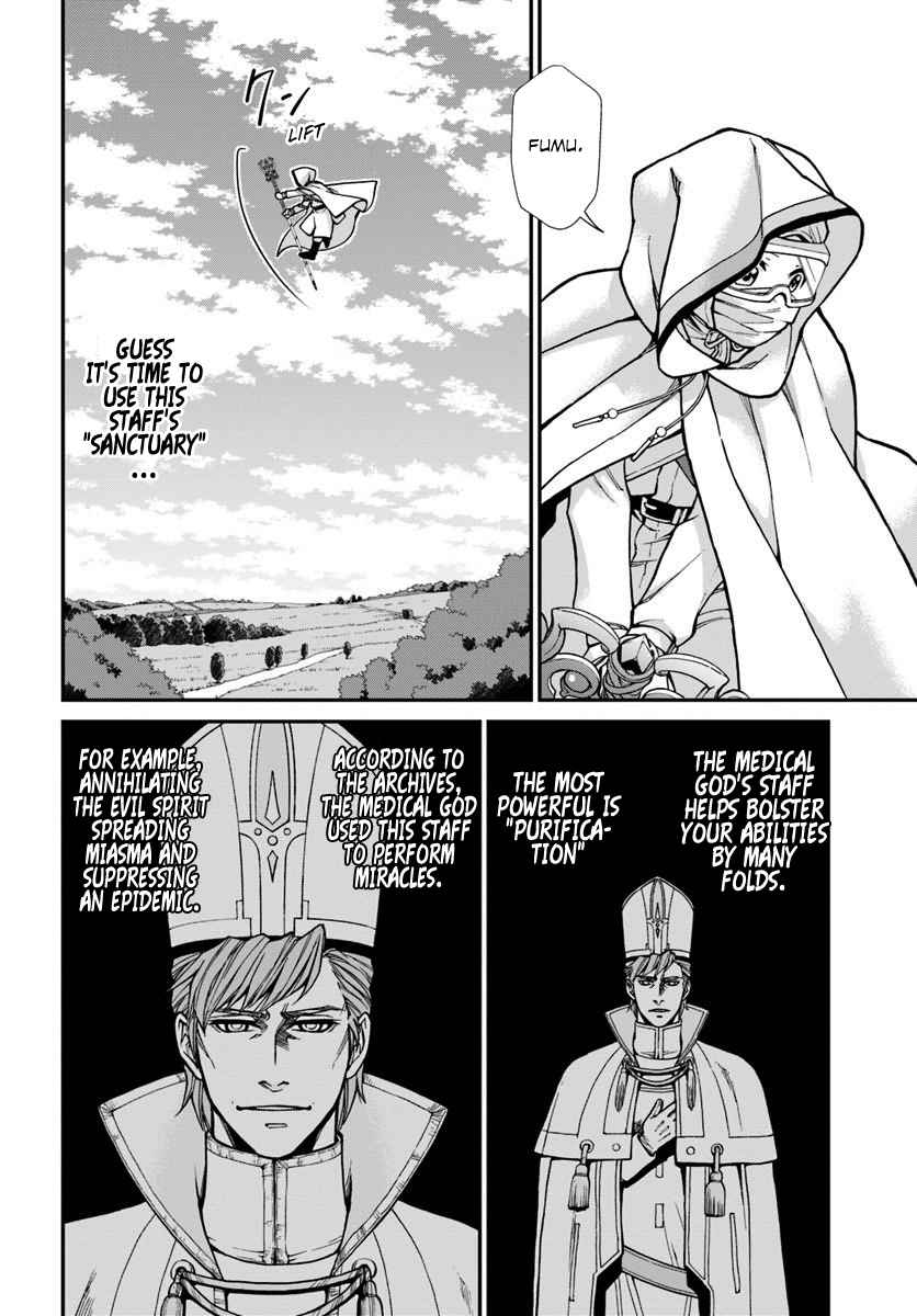 Isekai Yakkyoku Chap 27.2 - Next Chap 28.2