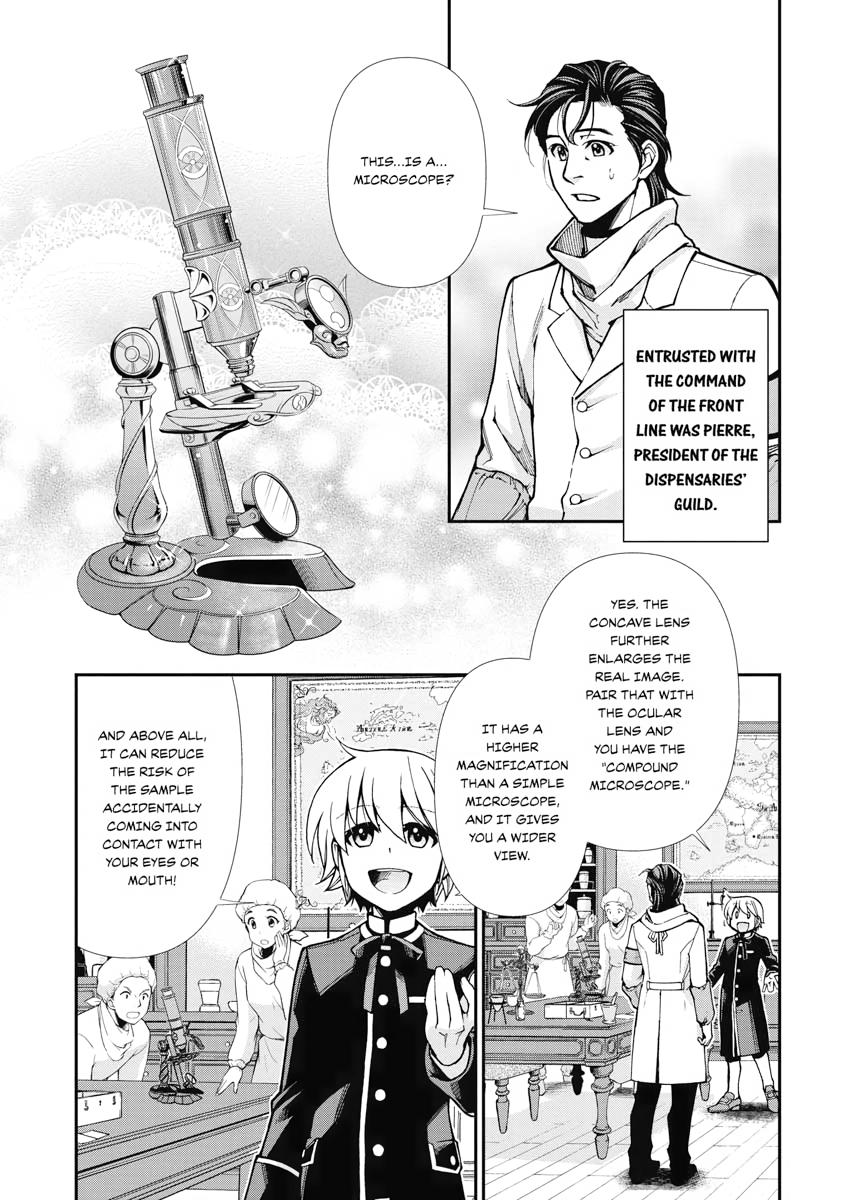Isekai Yakkyoku Chap 24 - Next Chap 25