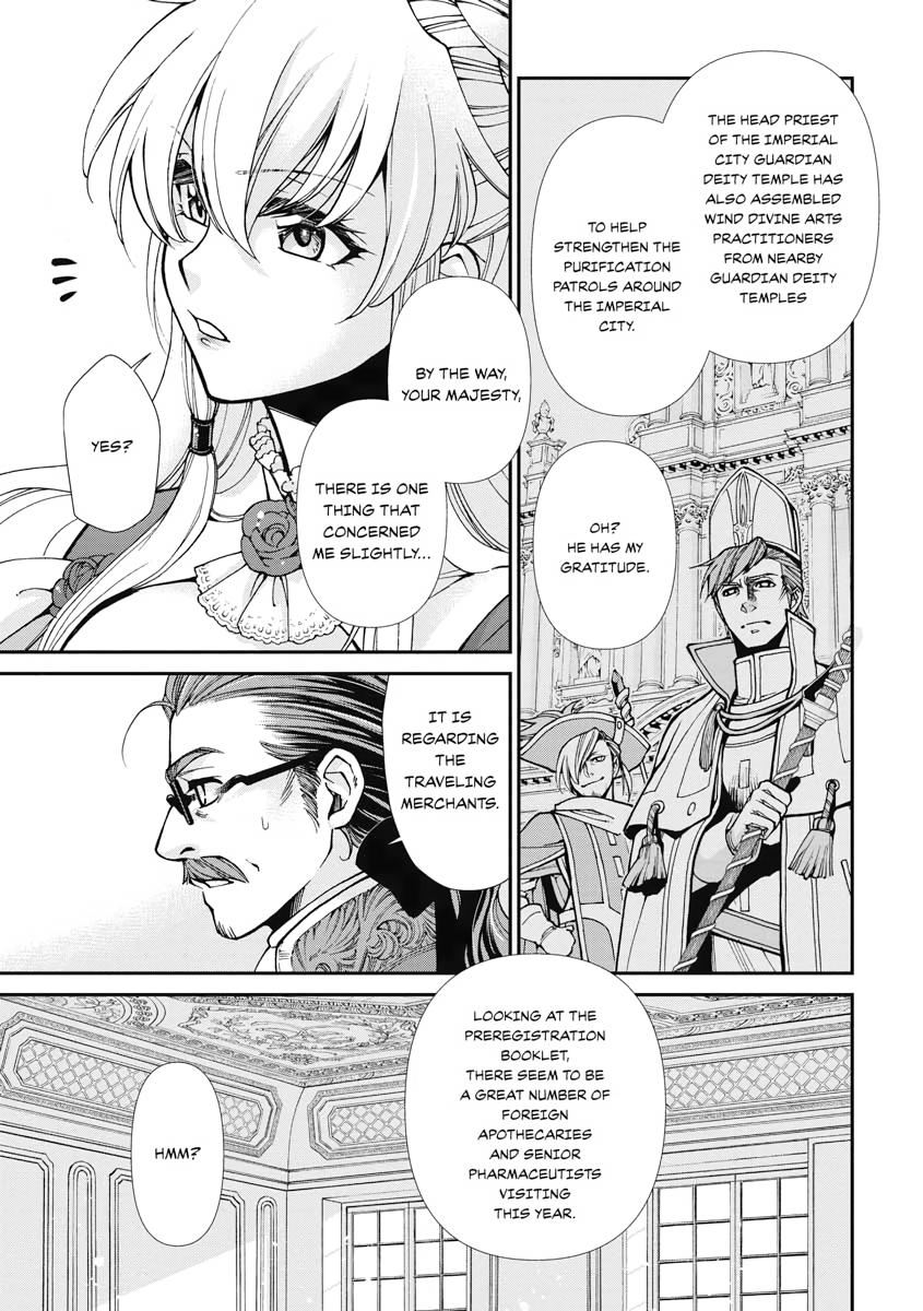 Isekai Yakkyoku Chap 24 - Next Chap 25