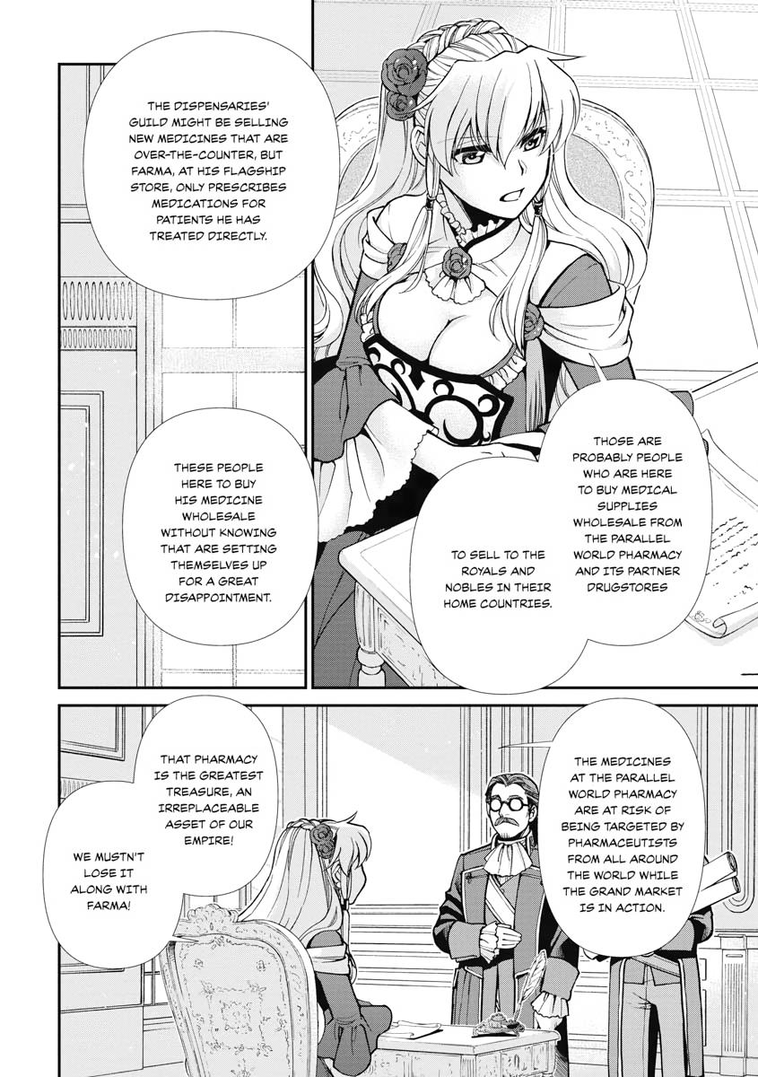 Isekai Yakkyoku Chap 24 - Next Chap 25