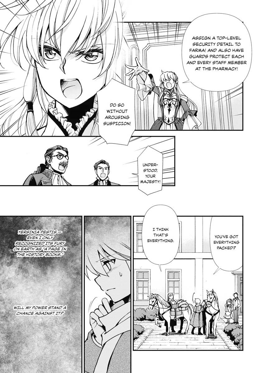 Isekai Yakkyoku Chap 24 - Next Chap 25