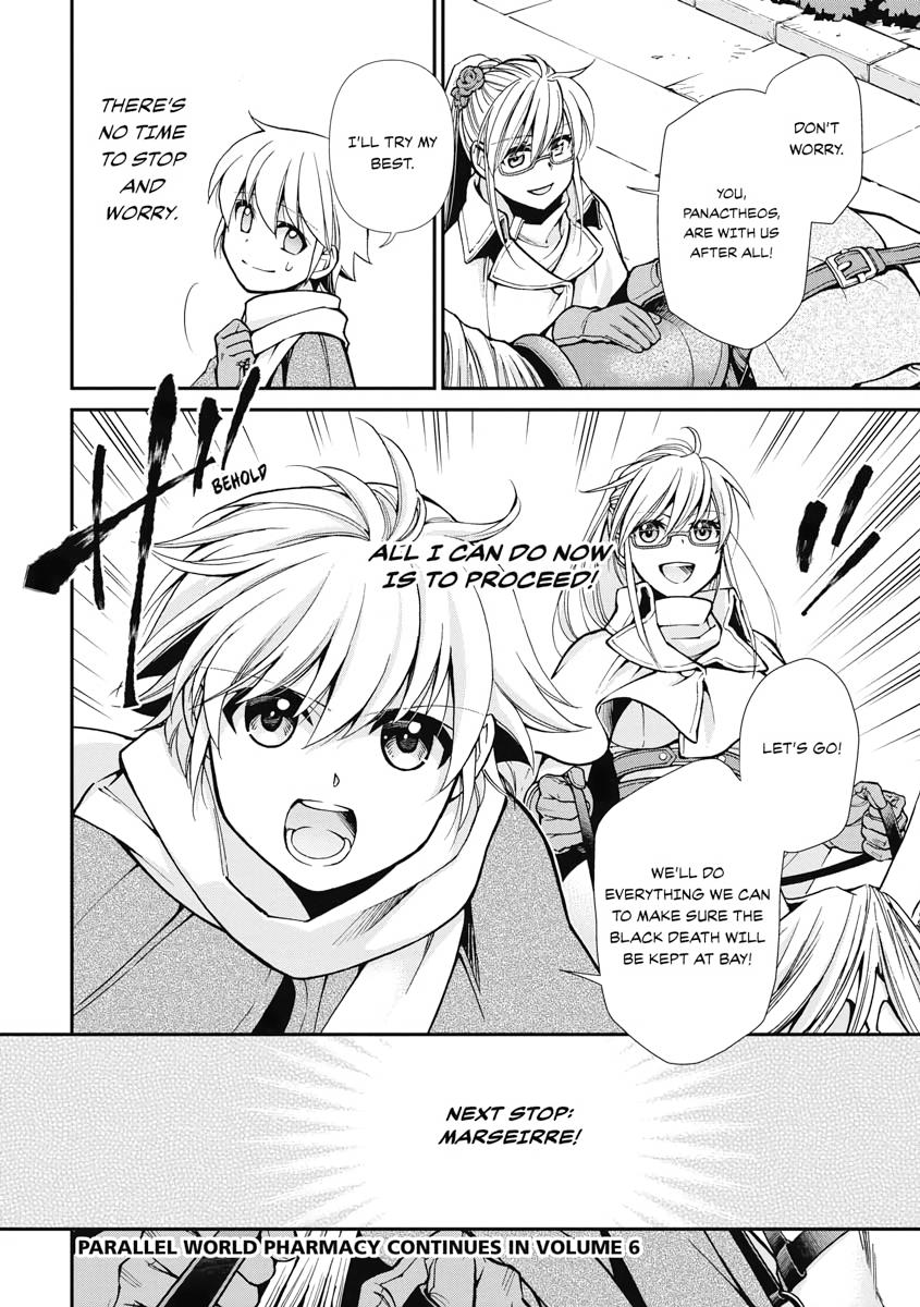 Isekai Yakkyoku Chap 24 - Next Chap 25