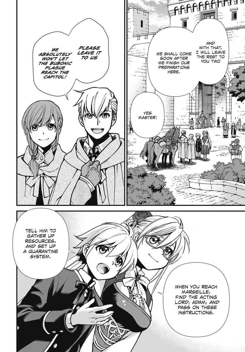 Isekai Yakkyoku Chap 24.1 - Next Chap 25.1