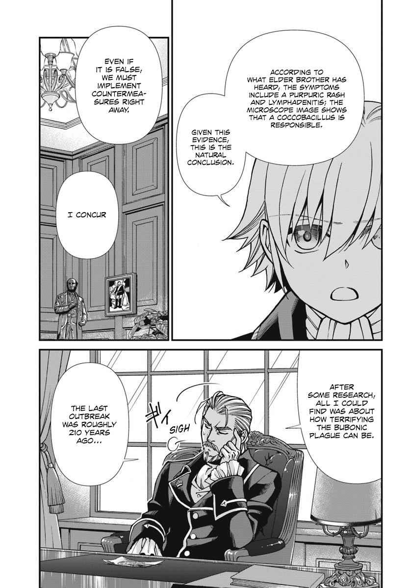 Isekai Yakkyoku Chap 24.1 - Next Chap 25.1