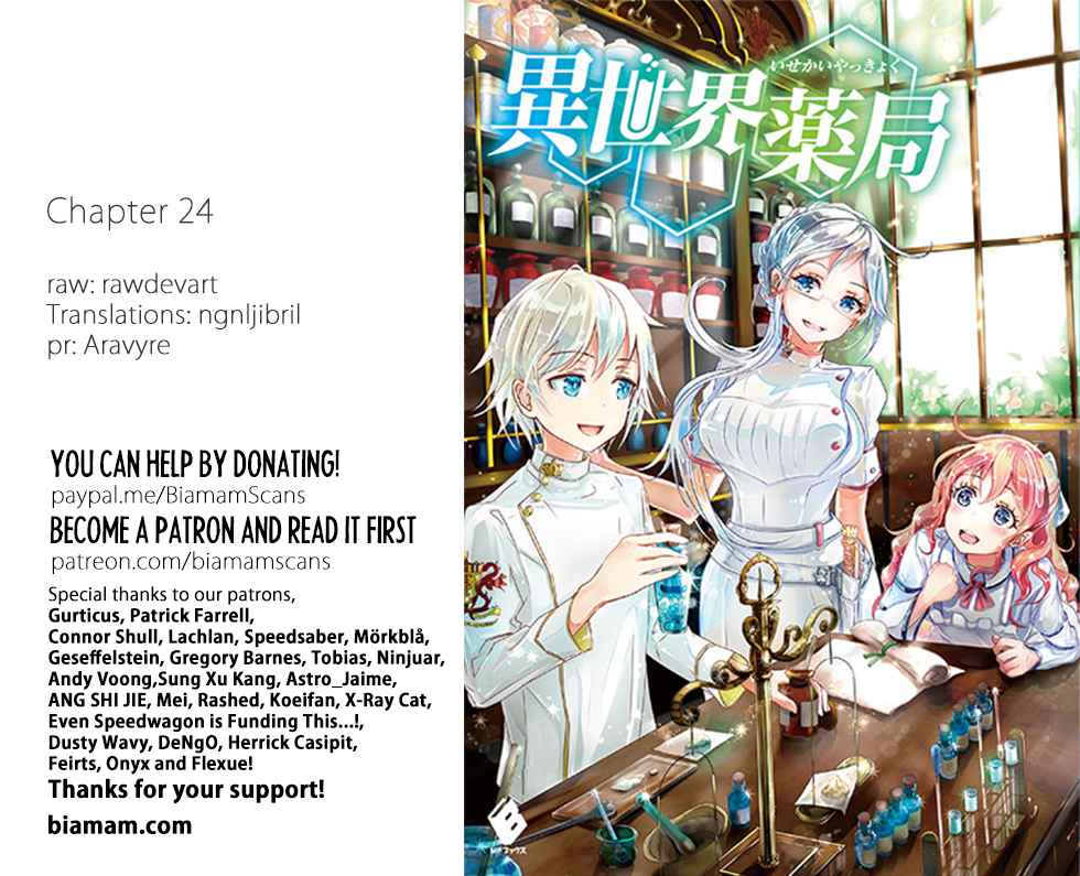 Isekai Yakkyoku Chap 24.1 - Next Chap 25.1