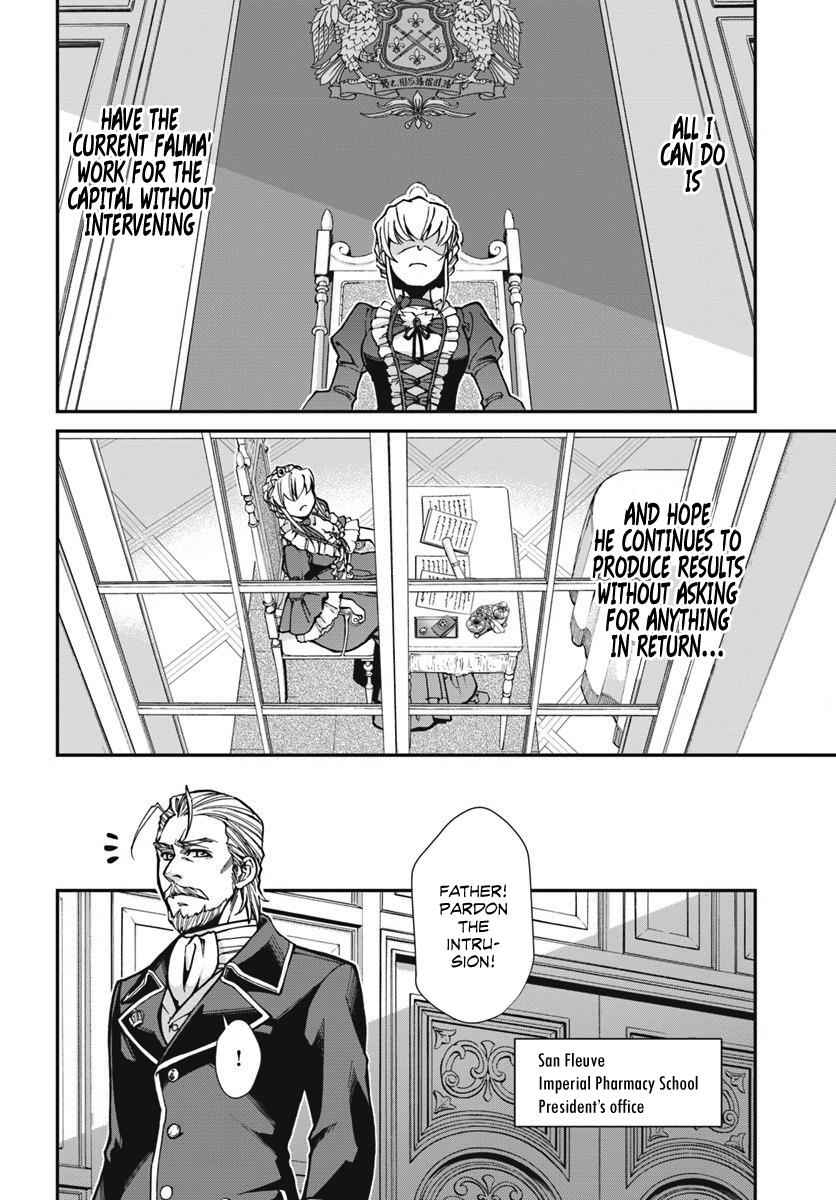 Isekai Yakkyoku Chap 24.1 - Next Chap 25.1