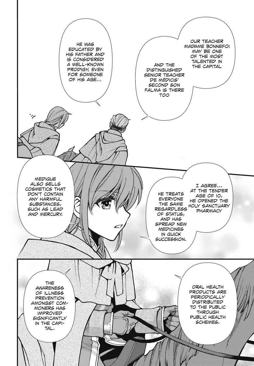 Isekai Yakkyoku Chap 24.1 - Next Chap 25.1