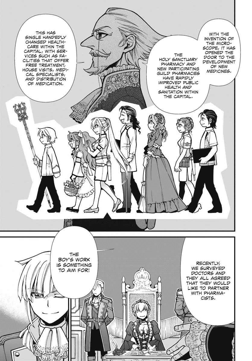 Isekai Yakkyoku Chap 24.1 - Next Chap 25.1