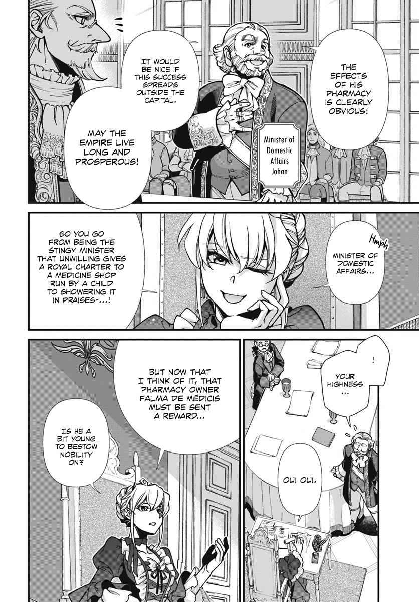 Isekai Yakkyoku Chap 24.1 - Next Chap 25.1