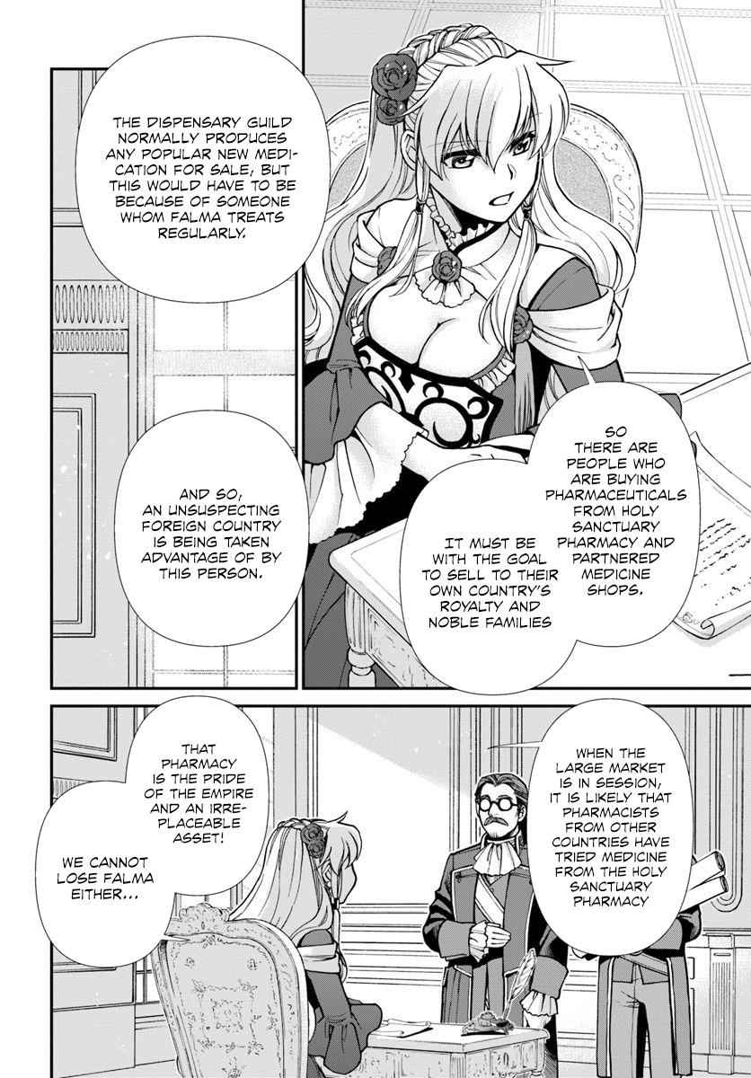 Isekai Yakkyoku Chap 24.2 - Next Chap 25.2