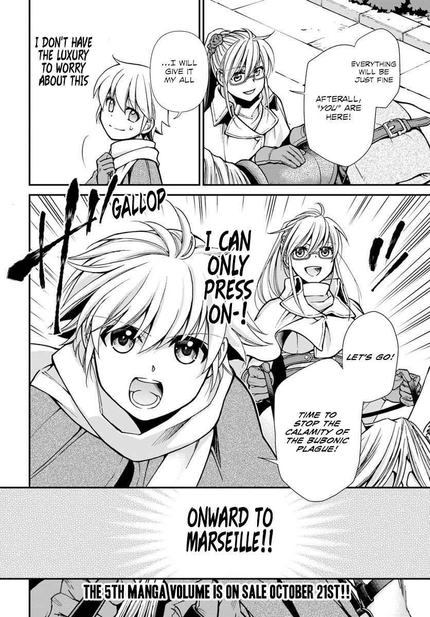 Isekai Yakkyoku Chap 24.2 - Next Chap 25.2