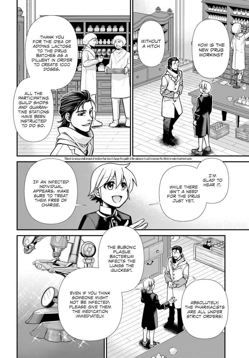 Isekai Yakkyoku Chap 24.2 - Next Chap 25.2