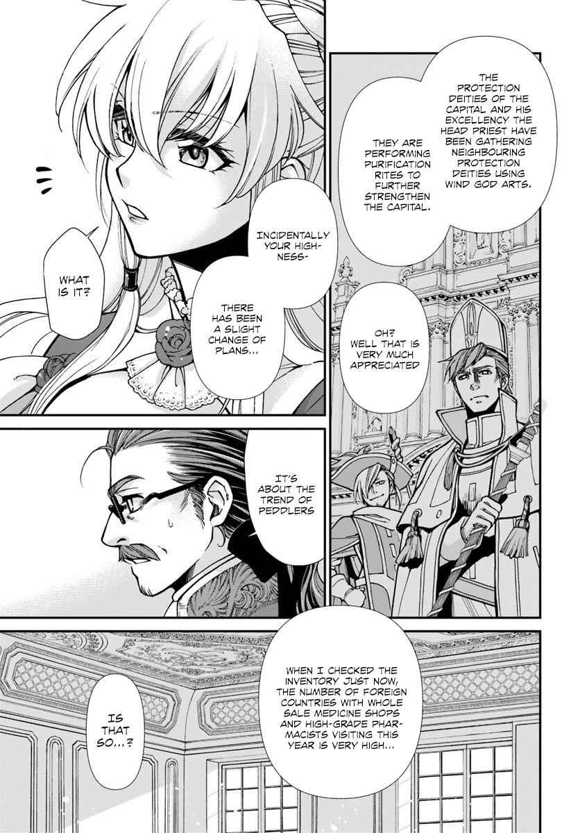 Isekai Yakkyoku Chap 24.2 - Next Chap 25.2