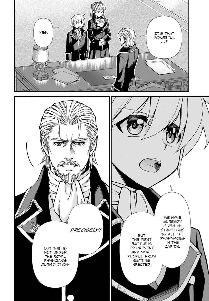 Isekai Yakkyoku Chap 24.2 - Next Chap 25.2