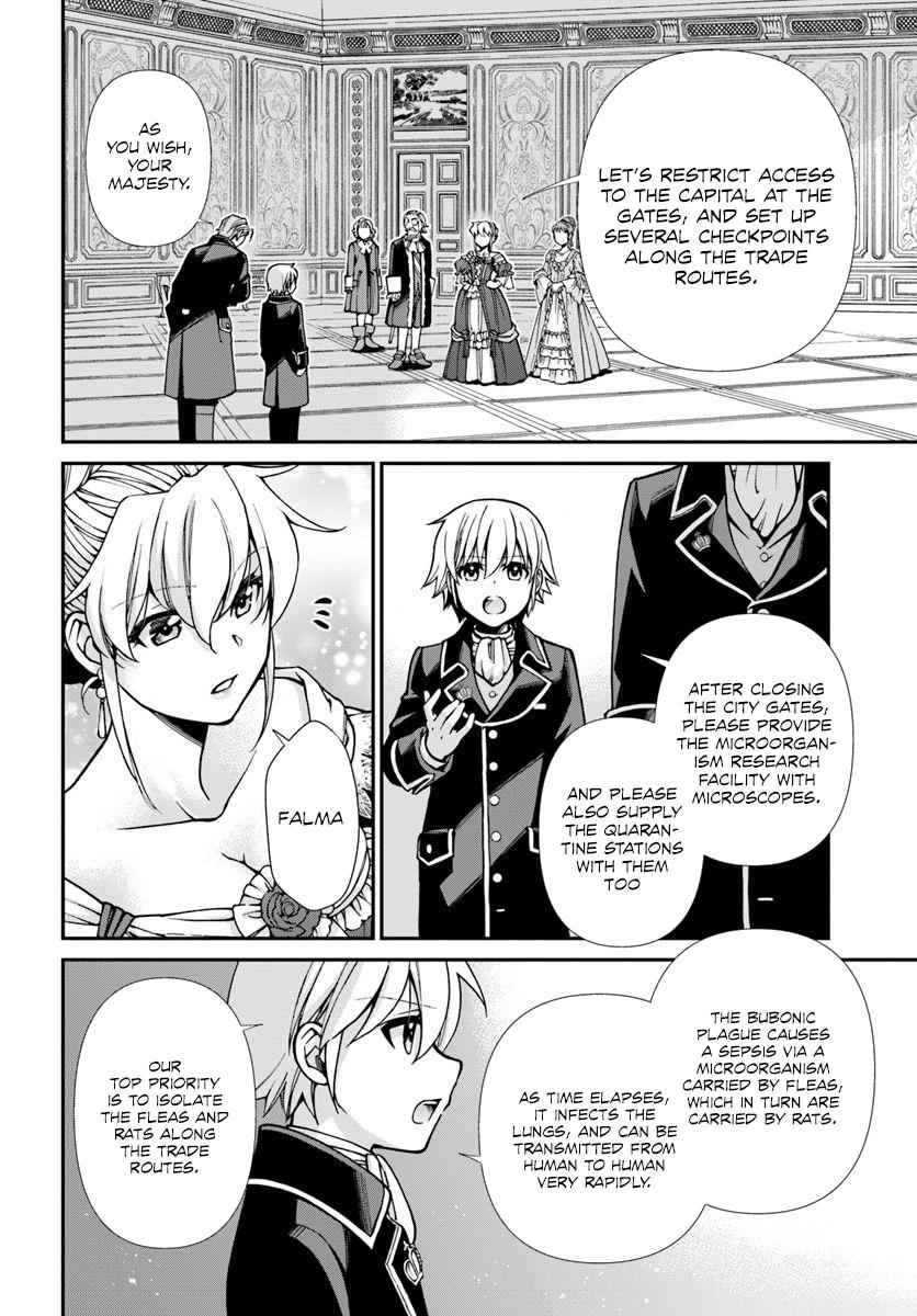 Isekai Yakkyoku Chap 24.2 - Next Chap 25.2
