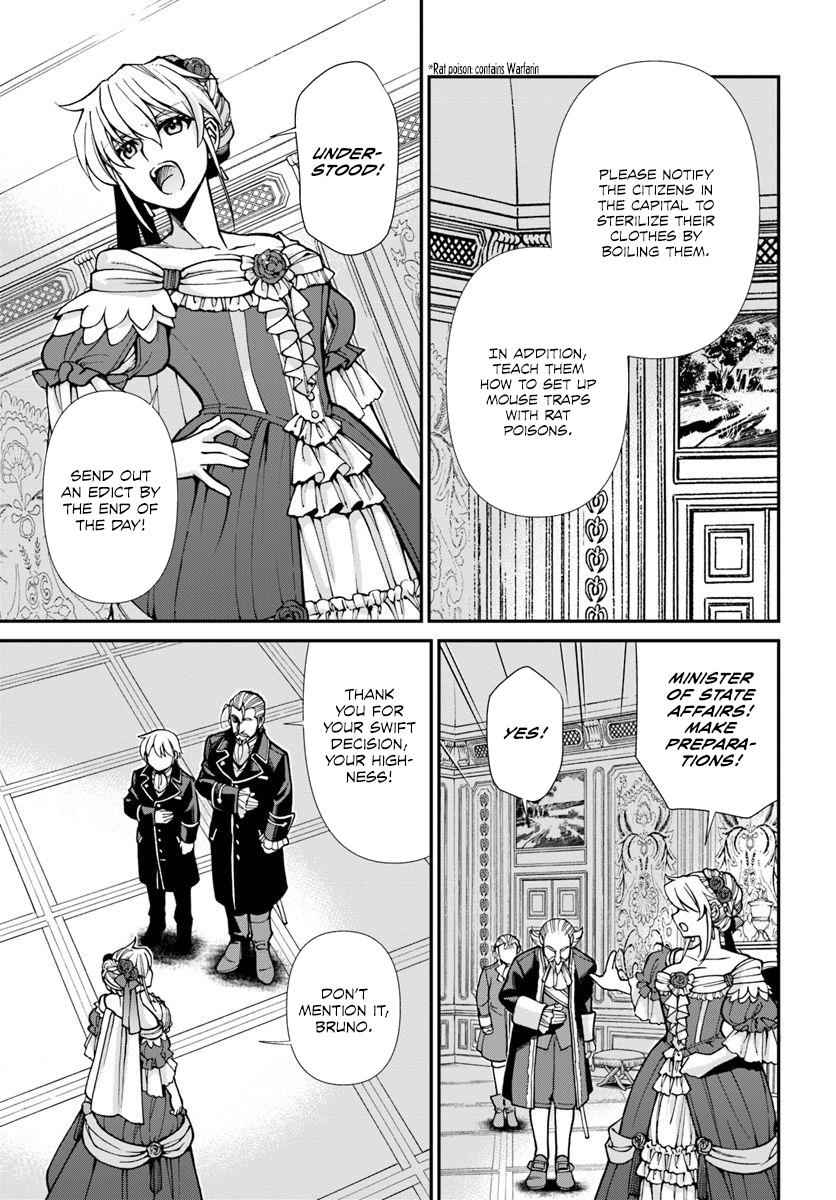 Isekai Yakkyoku Chap 24.2 - Next Chap 25.2
