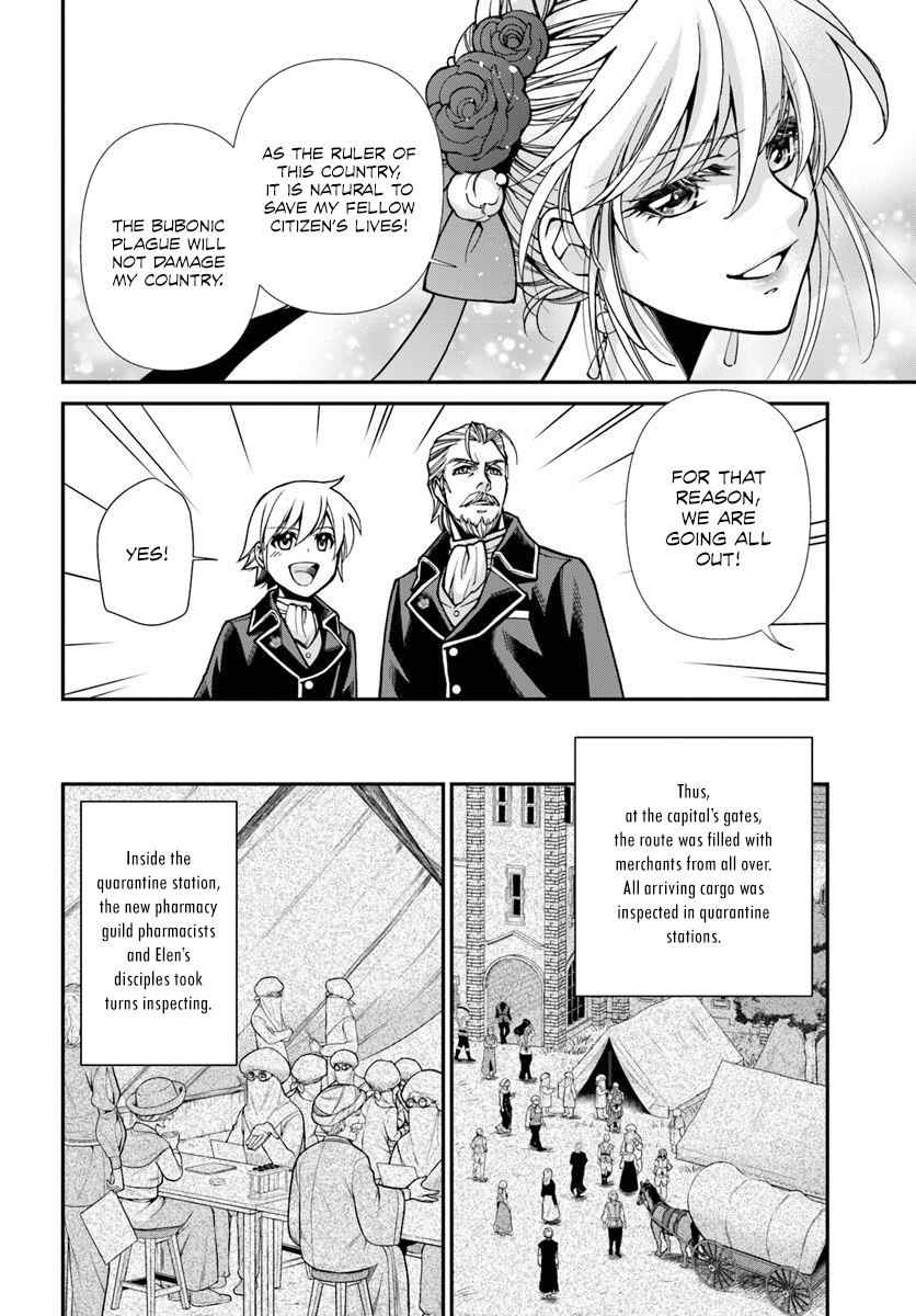 Isekai Yakkyoku Chap 24.2 - Next Chap 25.2