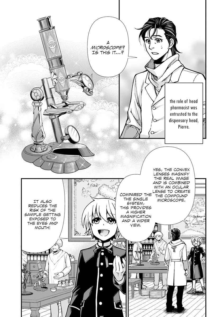 Isekai Yakkyoku Chap 24.2 - Next Chap 25.2