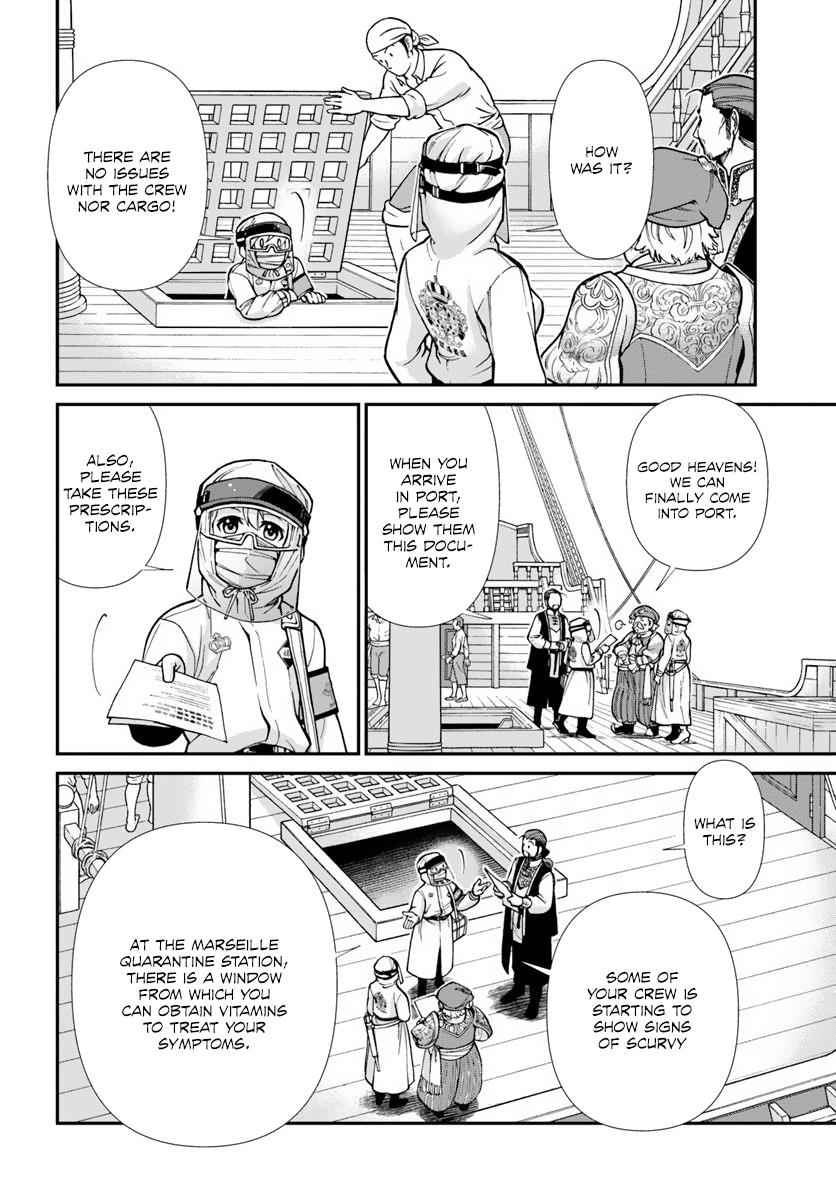 Isekai Yakkyoku Chap 25 - Next Chap 26