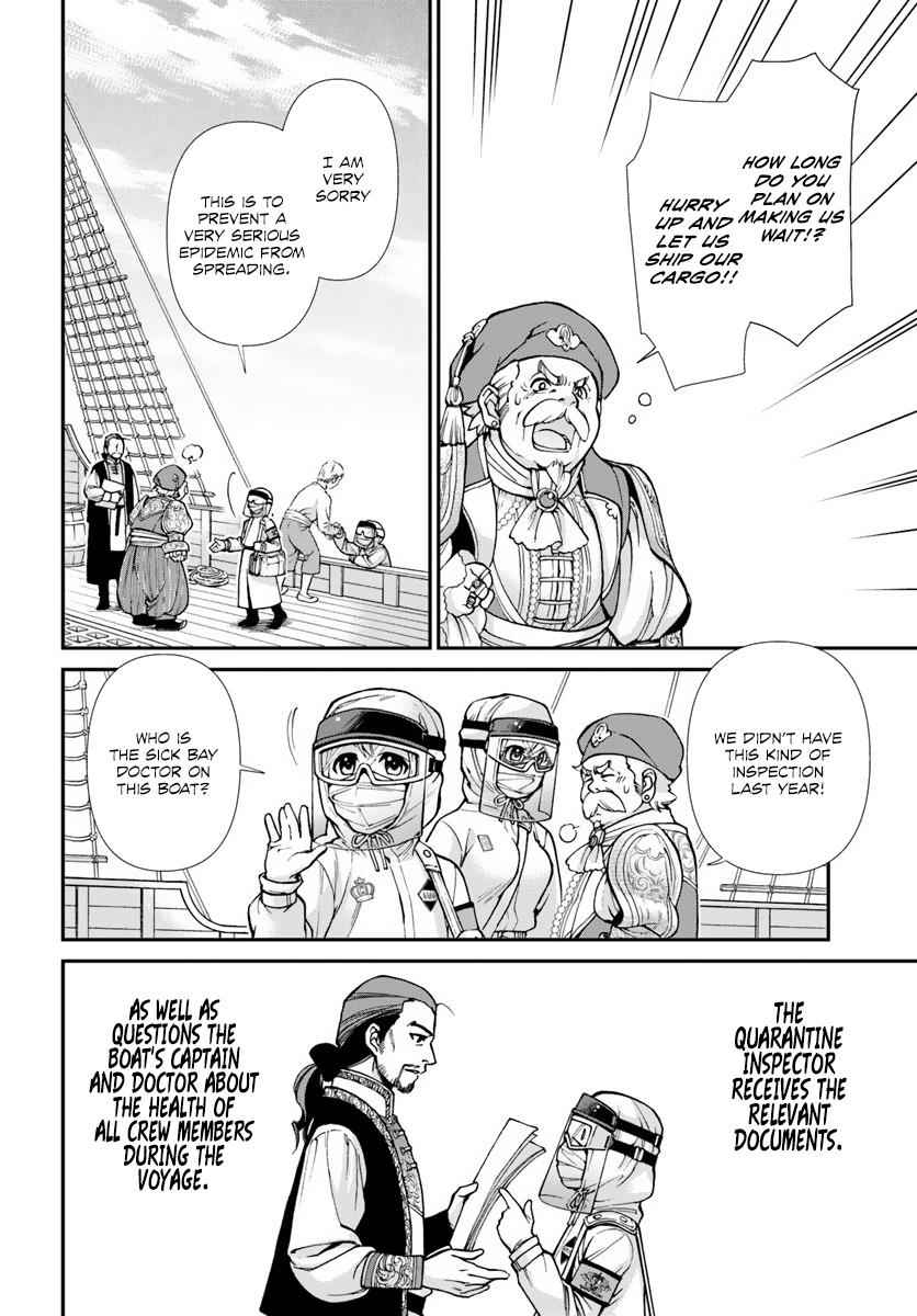 Isekai Yakkyoku Chap 25 - Next Chap 26