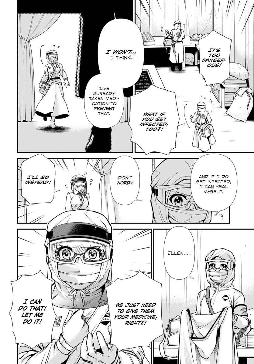 Isekai Yakkyoku Chap 26 - Next Chap 27