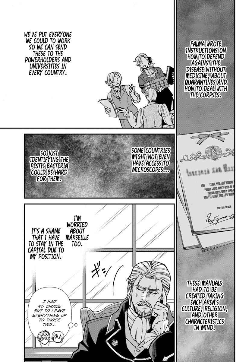 Isekai Yakkyoku Chap 26 - Next Chap 27