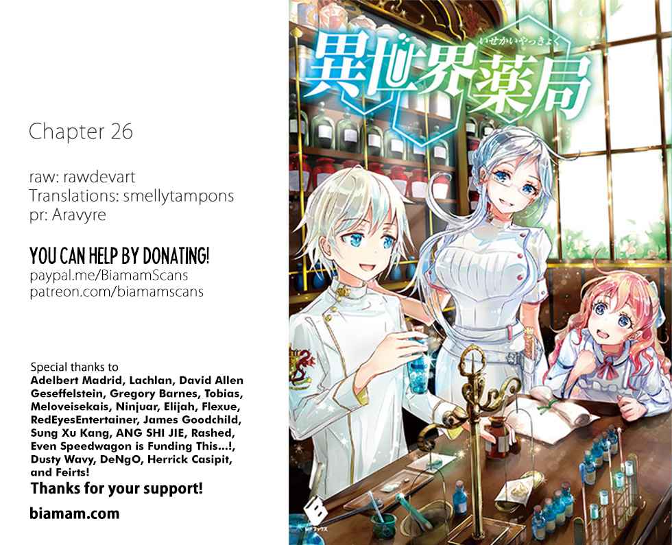 Isekai Yakkyoku Chap 26 - Next Chap 27