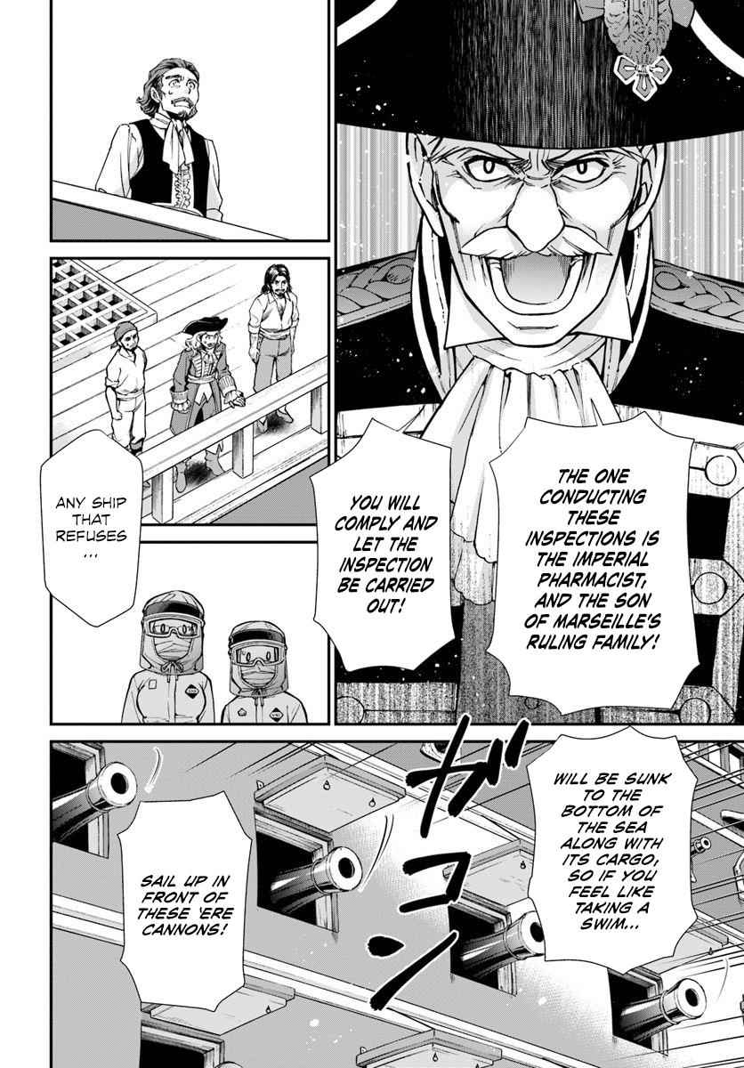 Isekai Yakkyoku Chap 26 - Next Chap 27
