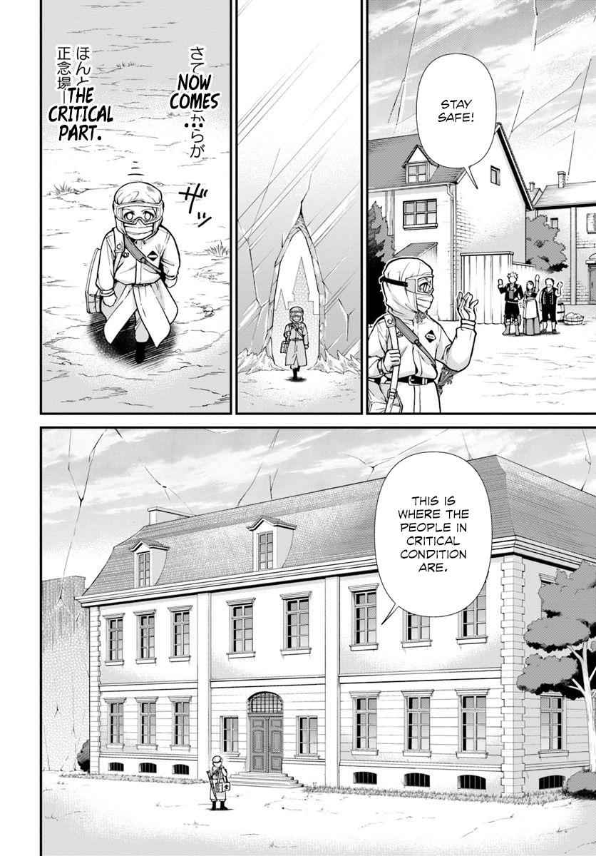 Isekai Yakkyoku Chap 28 - Next Chap 29