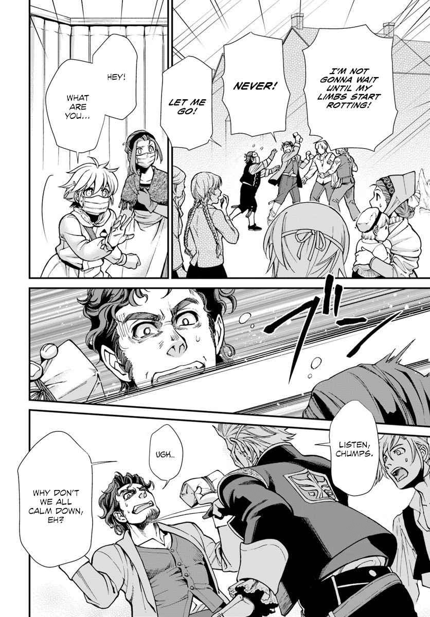 Isekai Yakkyoku Chap 28 - Next Chap 29