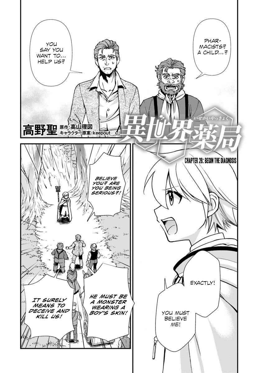 Isekai Yakkyoku Chap 28 - Next Chap 29