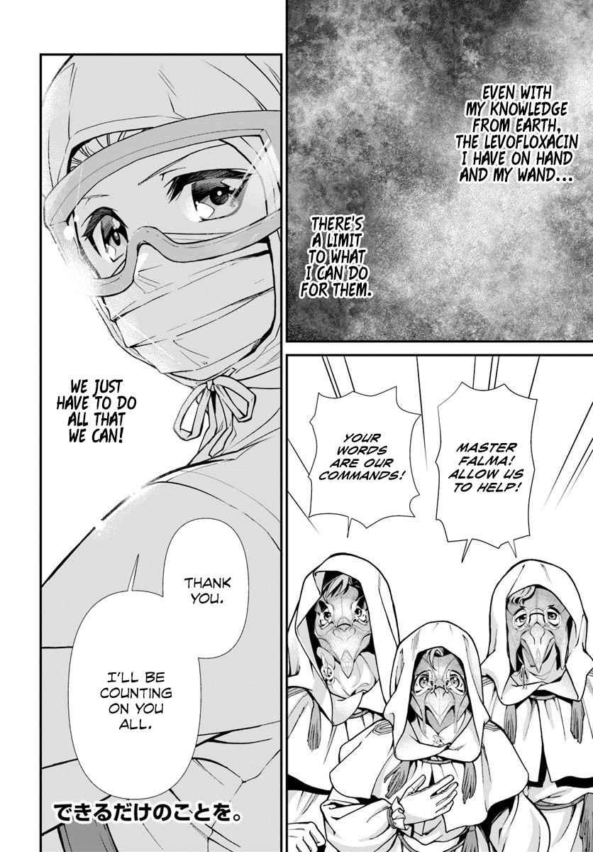 Isekai Yakkyoku Chap 28 - Next Chap 29