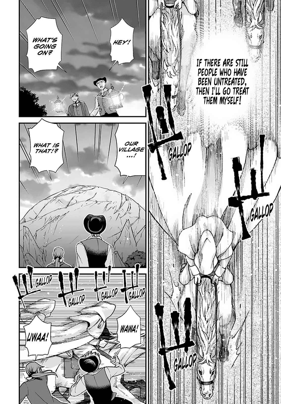 Isekai Yakkyoku Chap 29 - Next Chap 30