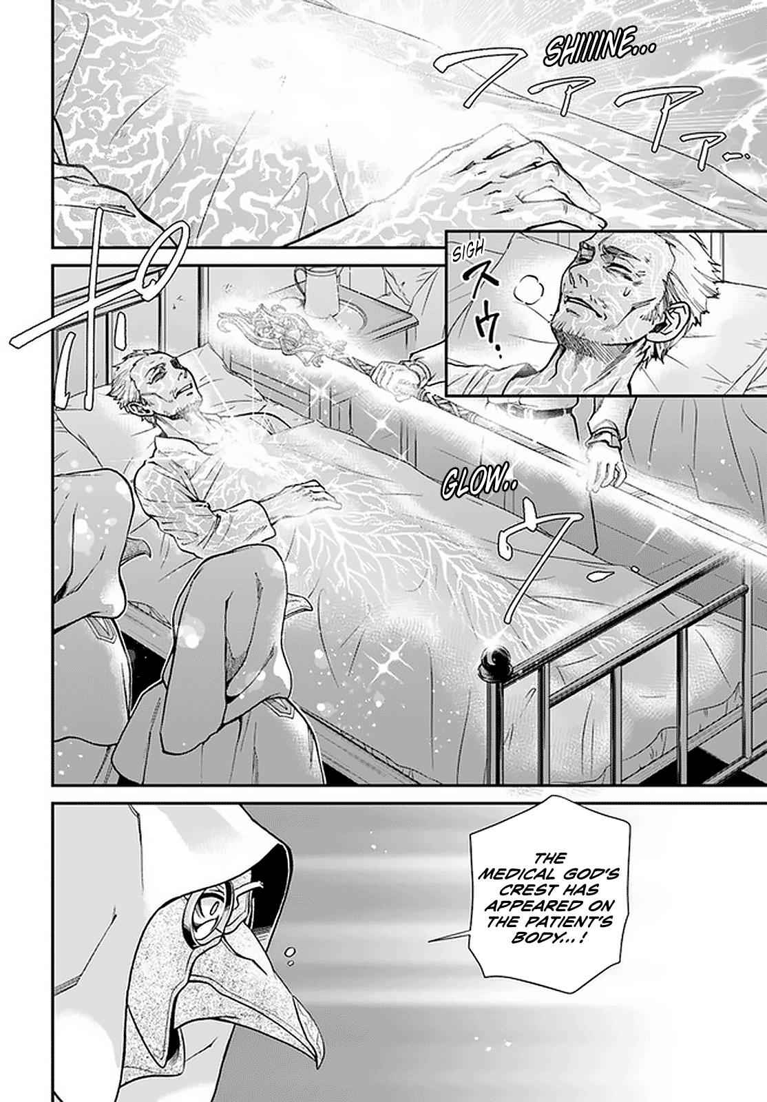 Isekai Yakkyoku Chap 29 - Next Chap 30