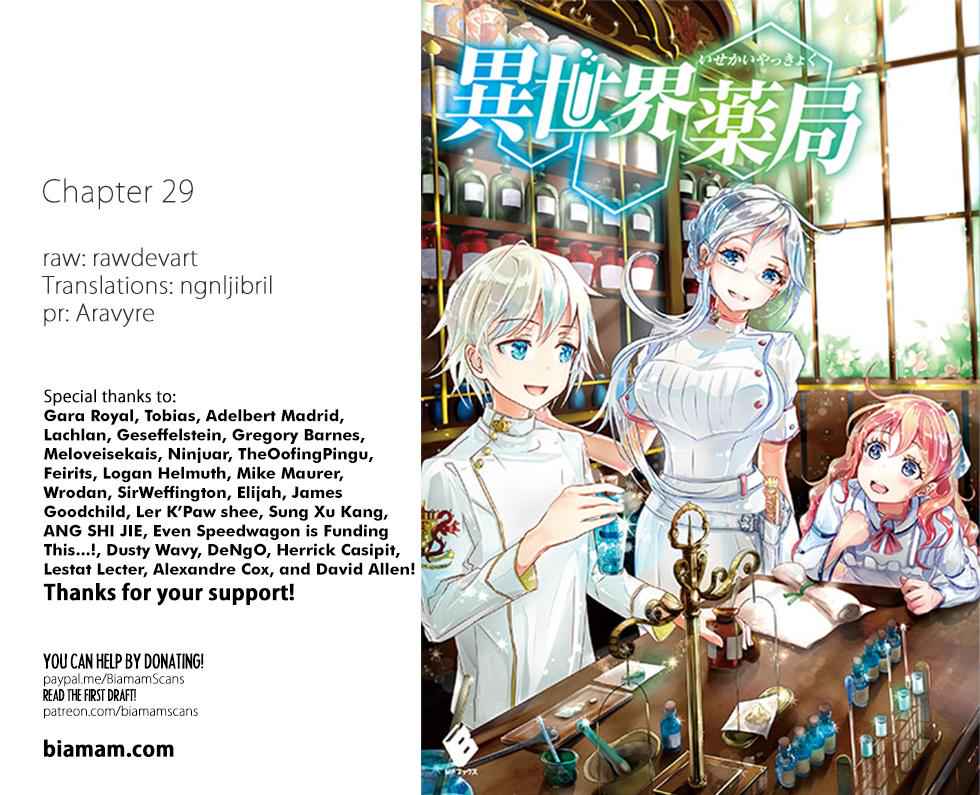 Isekai Yakkyoku Chap 29 - Next Chap 30