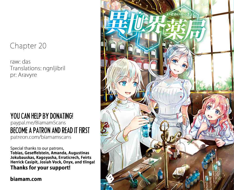 Isekai Yakkyoku Chap 20.2 - Next Chap 21.2