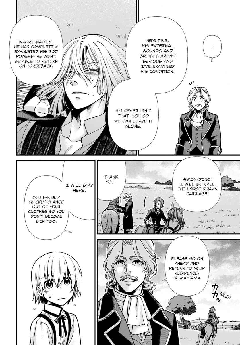 Isekai Yakkyoku Chap 20.2 - Next Chap 21.2